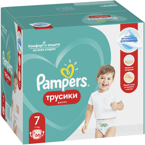 фото Pampers трусики pants 7 (17+ кг), 66 шт.
