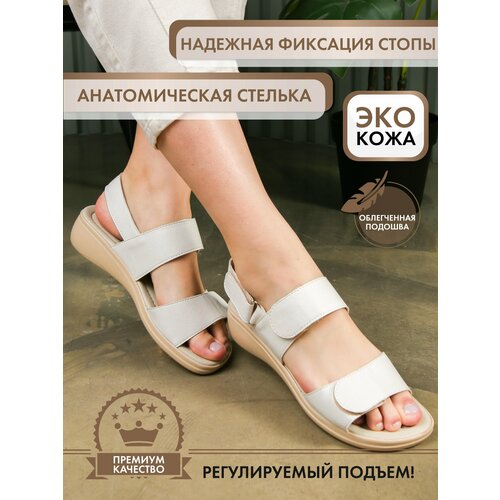 фото Босоножки, размер 39, коричневый, белый bella by sp-shoes