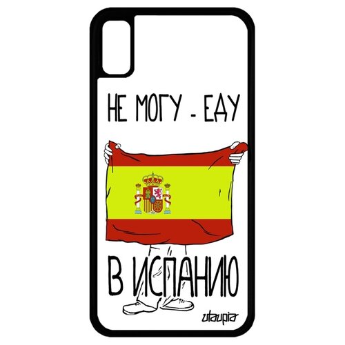 фото Чехол для телефонов iphone xr, "еду в испанию" страна путешествие utaupia