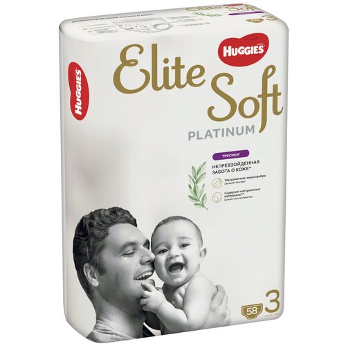 фото Huggies трусики elite soft platinum 3 (6-10 кг) 58 шт.