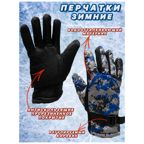 фото Перчатки лыжные спортивные мужские зимние / перчатки водонепроницаемые в клетку poli-shop