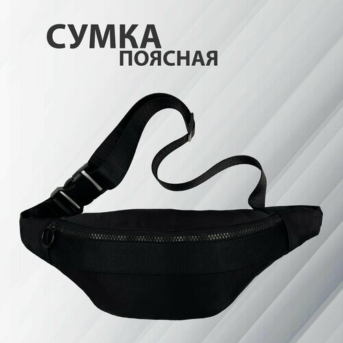 фото Сумка legendary man, черный