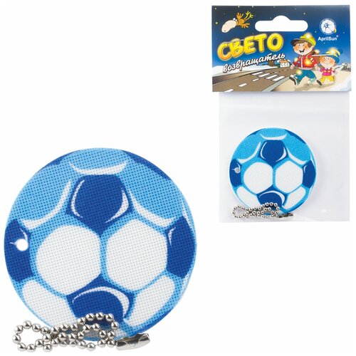 фото Брелок- подвеска светоотражающий самсон "мяч футбольный синий", 50 мм noname