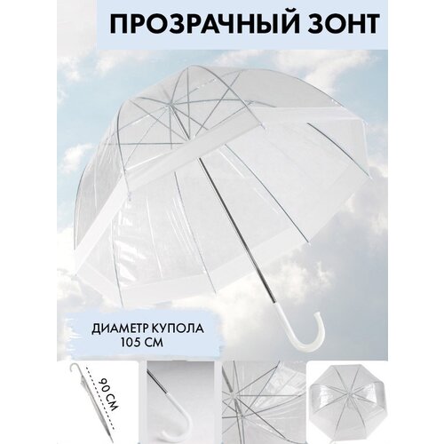 фото Зонт-трость механика, 4 сложения, купол 105 см., 8 спиц, мультиколор rd