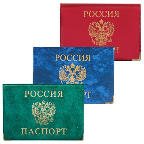 фото Обложка для паспорта с гербом горизонтальная, пвх, глянец, цвет ассорти, од 6-02 топ-спин