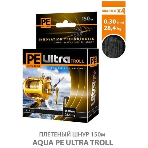 фото Плетеный шнур для рыбалки aqua pe ultra troll черный 150m, 0,30mm, 28,40kg / плетенка 4 нити на троллинг, спиннинг, фидер