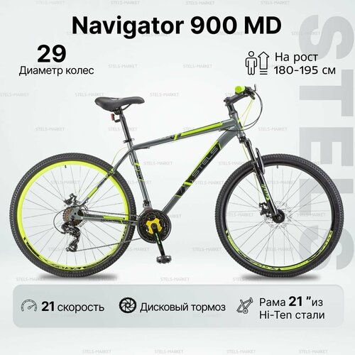 фото Велосипед stels 29" navigator-900 md 29" 21" серый/желтый