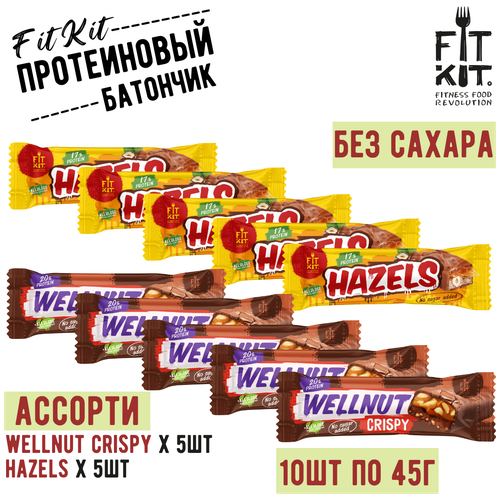 фото Батончики протеиновые fitkit wellnut и hazels ассорти 5+5 шт по 45г / фит кит