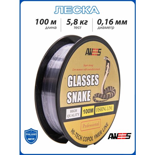 фото Леска glasses snake 100м, 0,45 мм, 17,5 кг awees