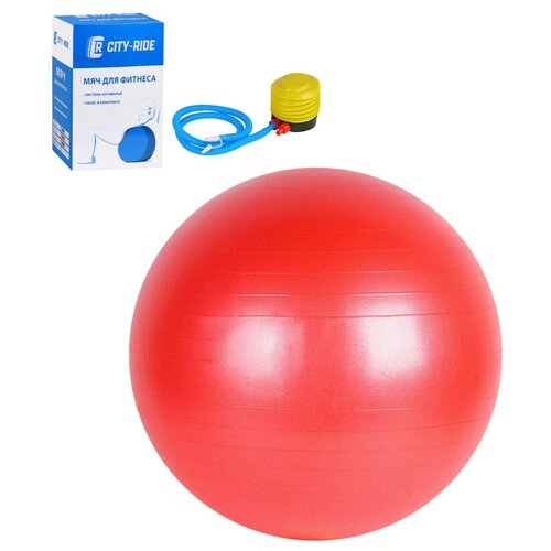 фото Мяч гимнастический фитбол, красный, тм city-ride, для фитнеса, 65 см, антивзрыв, насос.
