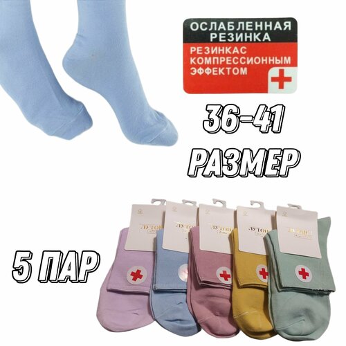 фото Носки , 5 пар, размер 38-41, зеленый, голубой, розовый, желтый нет бренда