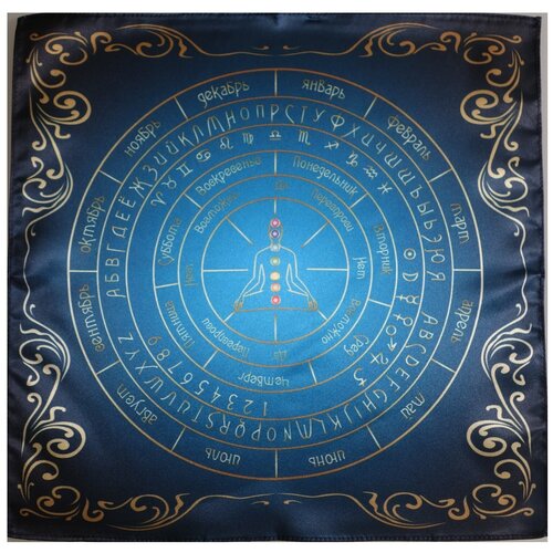 фото Алтарная скатерть для маятника классическая wizard international