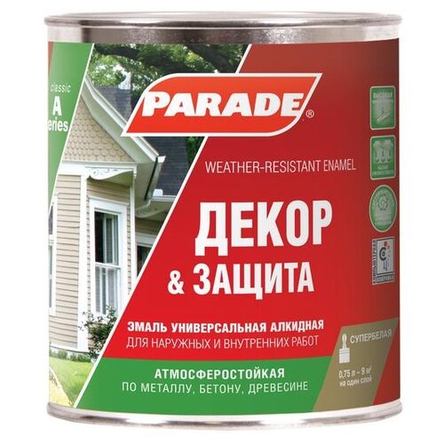 фото Эмаль алкидная (а) parade classic a2 декор & защита база a супербелый 0.75 л