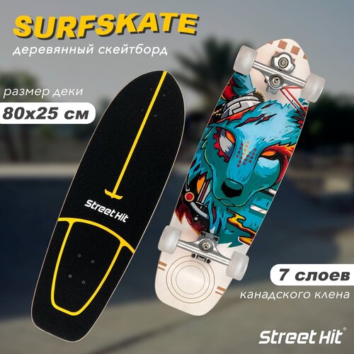 фото Скейтборд деревянный street hit surfskate сёрфскейт cyberfox со светящимися колесами