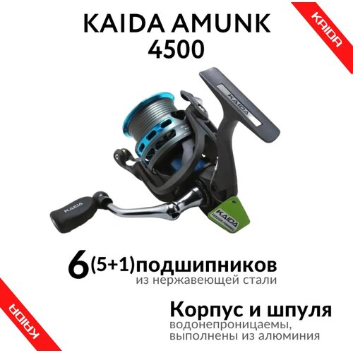 фото Катушка фидерная kaida amunk 4500