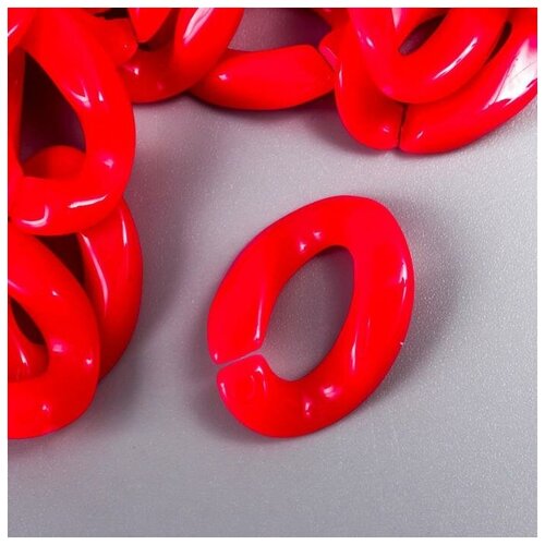 фото Декор для творчества пластик "кольцо для цепочки" малина набор 25 шт 2.3х16.5 см арт узор