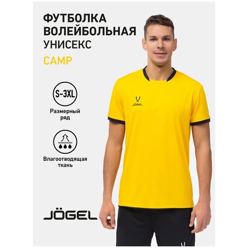 фото Футболка jogel, размер l, желтый