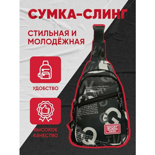 фото Сумка слинг , черный нет бренда