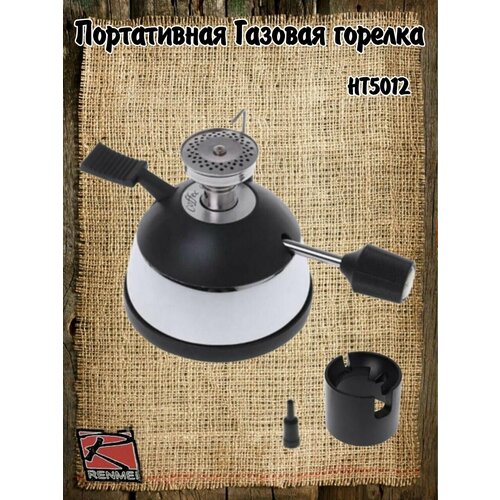 фото Горелка газовая для варки кофе ht-5012-m coffee bar