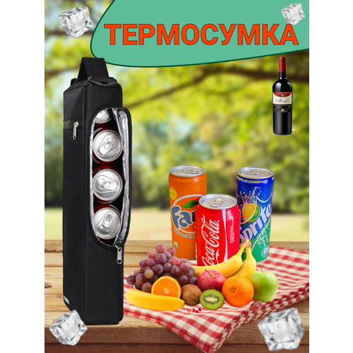 фото Термосумка для бутылок вино лимонад пиво сумка-холодильник юки-shop