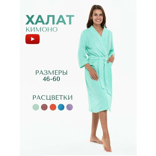 фото Халат дом хлопка, размер 50-52, бирюзовый, зеленый