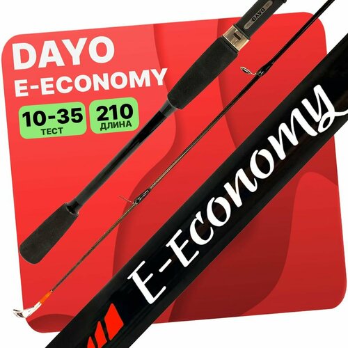 фото Спиннинг dayo e-economy штекерный 10-35гр 210см