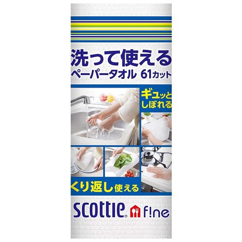 фото Crecia scottie многоразовые нетканные кухонные полотенца в рулоне, 242х270 мм, 61 лист nippon paper crecia corporation