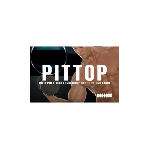 PitTop Подарочный сертификат на 2 000 руб. фотоэпилятор cosbeauty perfect smooth 300 000 со сменной лампой 100 000 в подарок