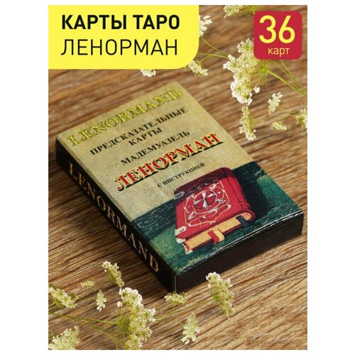 фото Карты гадальные "ленорман", гелий, 36 листов, бархатный мешочек