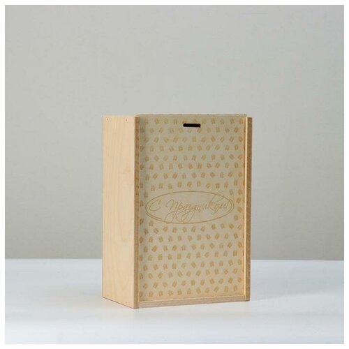 фото Коробка пенал подарочная деревянная, 30×20×12 см "с праздником!", гравировка 5420766 сима-ленд