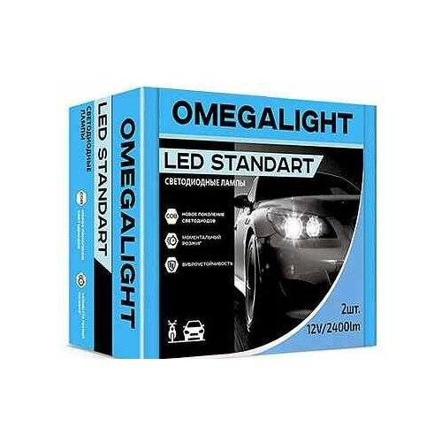 фото Omegalight лампа led omegalight standart 3000k h1 2400lm