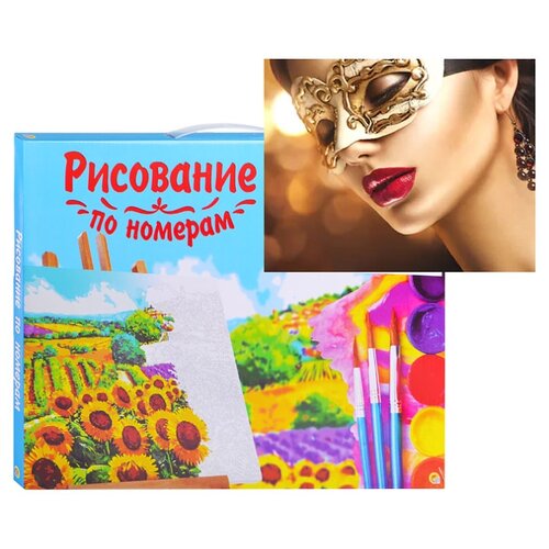 фото Картина по номерам рыжий кот холст с красками, 30*40 см, девушка в золотой маске (х-6553)