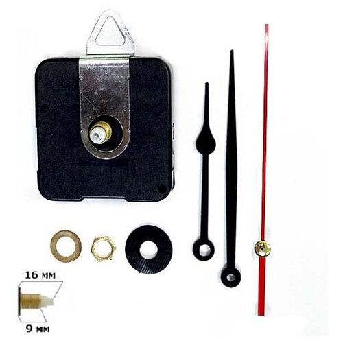 фото Часовой механизм для настенных часов и календарей m-1635p бесшумный, со стрелками, шток 16 мм китай