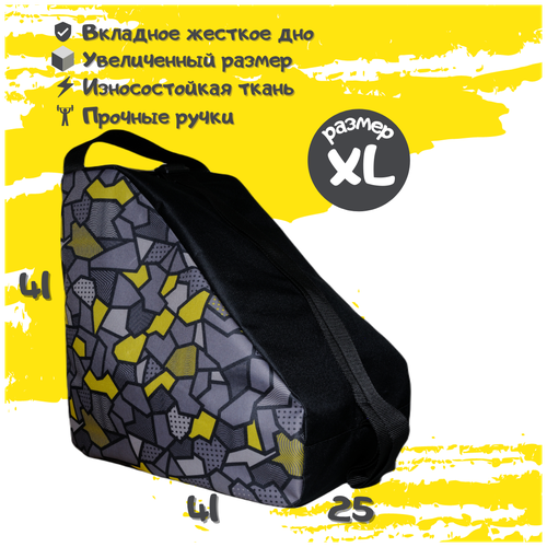фото Сумка чехол для коньков, роликов, роликовых коньков и лыжных ботинок forestranger 41х41х25 желтый