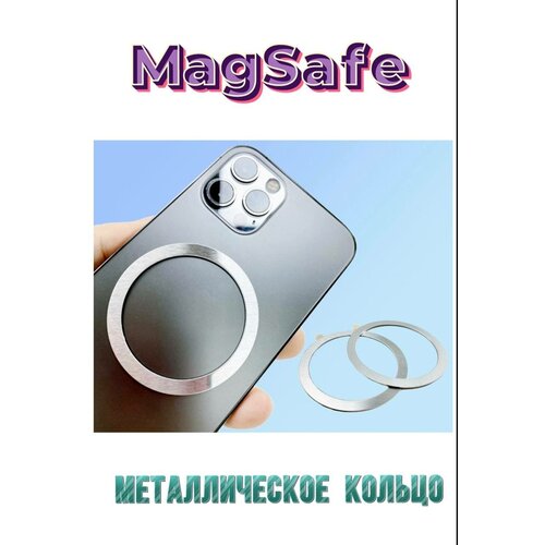 фото Магнитное кольцо magsafe для любого смартфона и чехла серебро