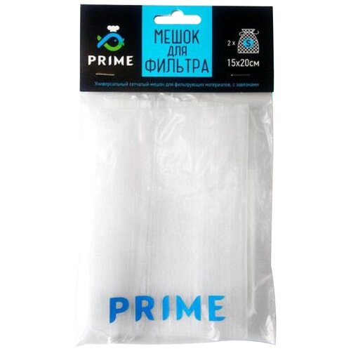 фото Prime мешок для фильтра s (комплект: 2 шт.) белый