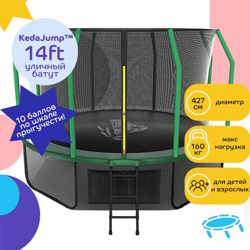 фото Батут с защитной сеткой kedajump jumpinator 14ft