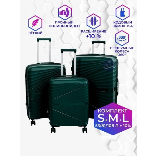 фото Комплект чемоданов impreza, 3 шт., 118 л, размер s, зеленый