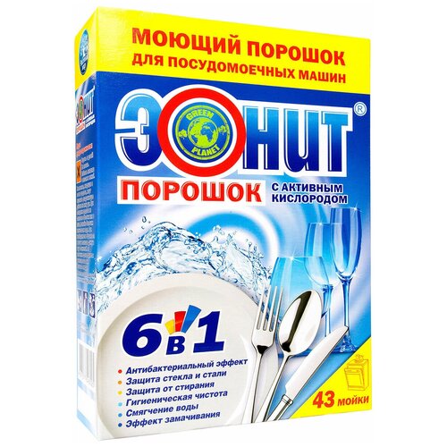 фото Порошок для посудомоечной машины эона эонит 6 в 1 порошок, 1.3 кг