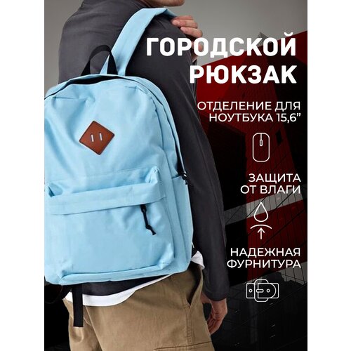фото Рюкзак (черный) urbanstorm городской, спортивный, туристический, повседневный / сумка \ школьный для мальчиков, девочек