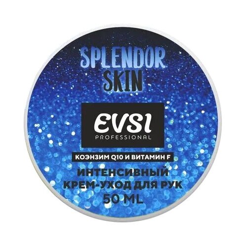 фото Интенсивный крем-уход для рук evsi splendor skin glow коэнзим q10 и витамин f 50 мл