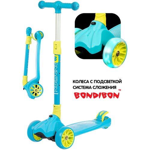 фото Детский 3-колесный самокат bondibon kids, синий