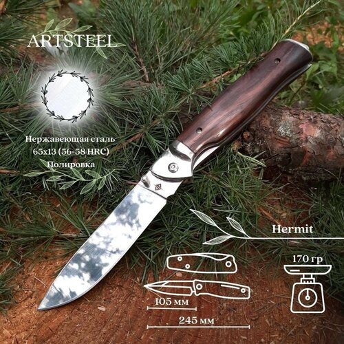 фото Складной нож hermit, artsteel, сталь 65х13, рукоять дерево