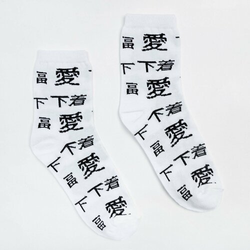 фото Мужские носки minaku, 1 пара, классические, на 23 февраля, размер 40-41, белый