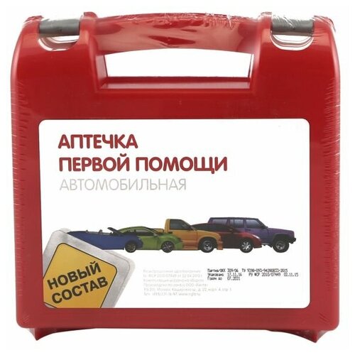 фото Аптечка автомобильная firstaid салют