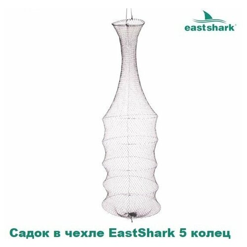 фото Садок в чехле eastshark 5 колец