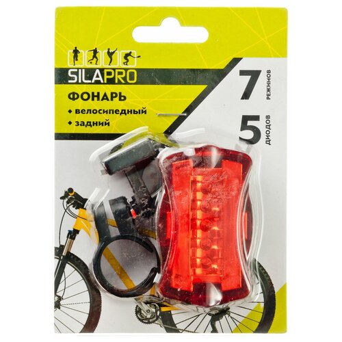 фото Silapro фонарь велосипедный задний 7 режимов, 5 диодов, пит.батар.2xааа, 7х4х3см, пластик, красный