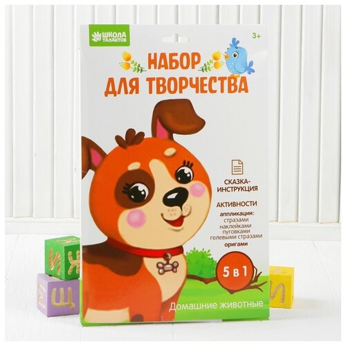 фото Развивающий набор "домашние животные", 5 в 1 школа талантов