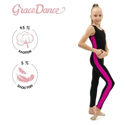 фото Grace dance комбинезон гимнастический grace dance, с лампасами, р. 32, цвет чёрный/фуксия