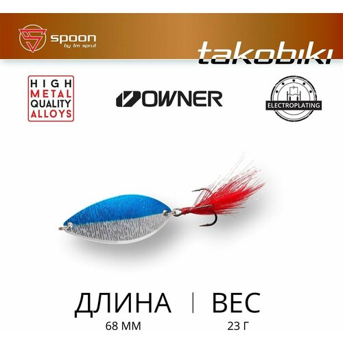 фото Блесна колеблющаяся sprut takobiki spoon 68 sb